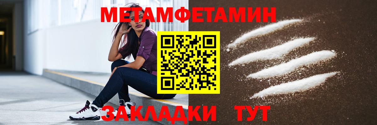 АМФ Premium  Вход с VPN  Амфетамин  Клин 