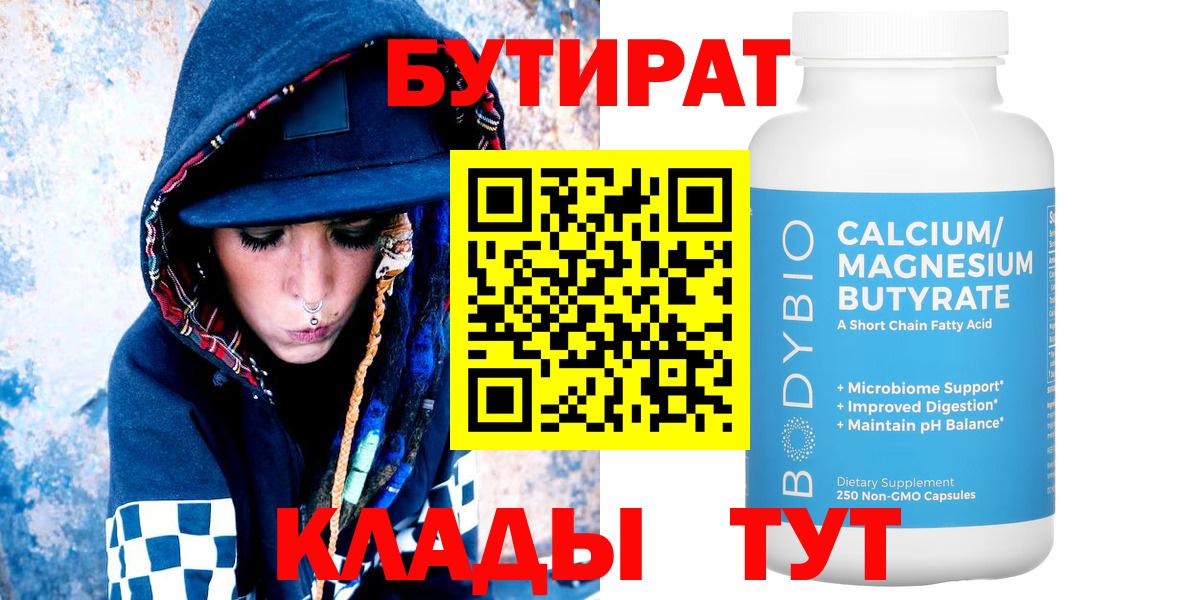 Мефедрон Клин