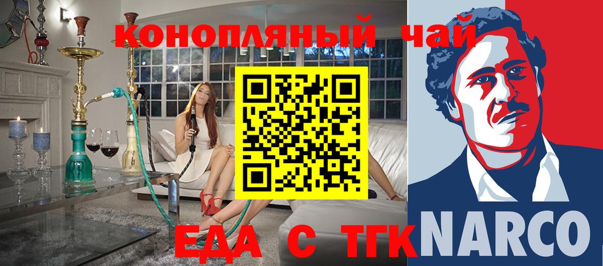 Клин  Cannafood марихуана  Вход с VPN 