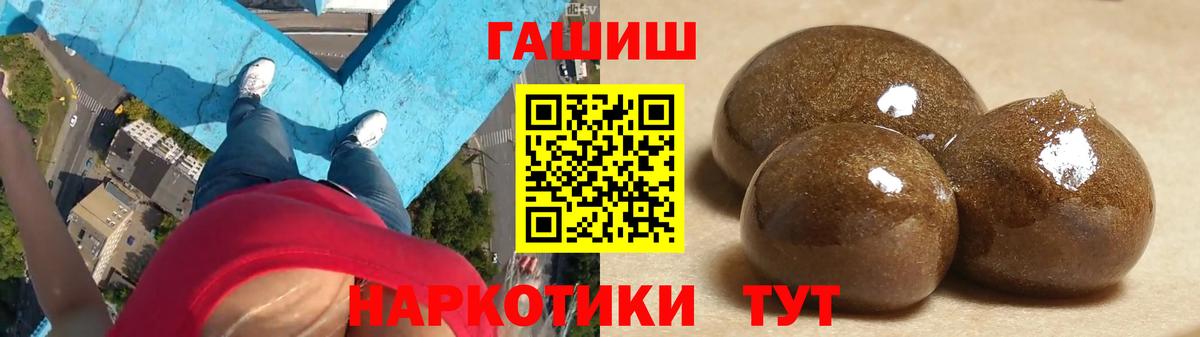 Клин  ГАШИШ ice o lator  Вход с VPN  ГАШИШ VHQ 