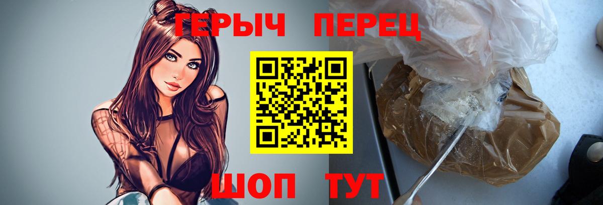Героин Афган Клин