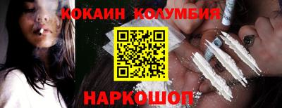мяу мяу кристалл Шелехов