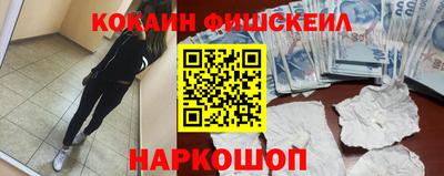 гашишное масло Шебекино