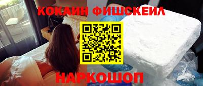бутик Шахты