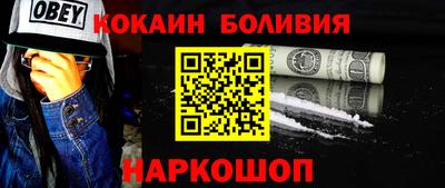 гашишное масло Шебекино