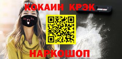 бутик Шахты