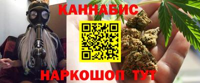 мяу мяу кристалл Шелехов