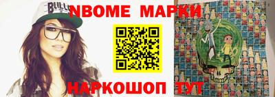 мяу мяу кристалл Шелехов