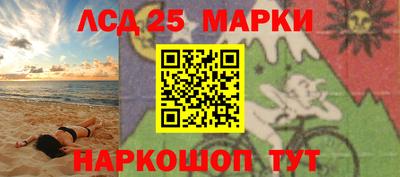 мяу мяу кристалл Шелехов
