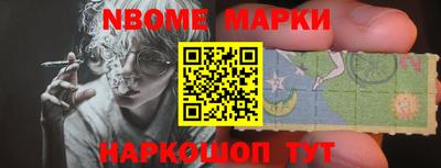 марки lsd Чапаевск
