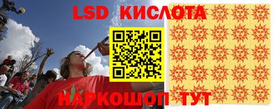 гашишное масло Шебекино