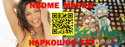 гашишное масло Шебекино
