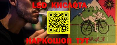 гашишное масло Шебекино