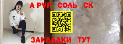 a pvp Чебоксары