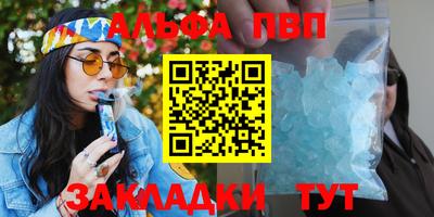 a pvp Чебоксары
