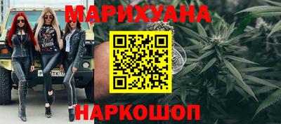 бутик Шахты