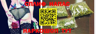 мяу мяу кристалл Шелехов