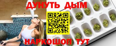 мяу мяу кристалл Шелехов