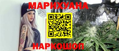 мяу мяу кристалл Шелехов