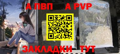 марки lsd Чапаевск