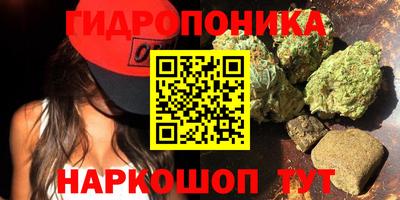 мяу мяу кристалл Шелехов