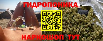 бутик Шахты