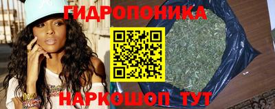 бутик Шахты