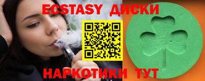 гашишное масло Шебекино