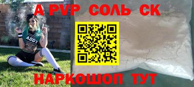 бутик Шахты