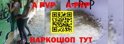 бутик Шахты