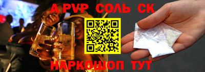 гашишное масло Шебекино