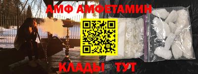 гашишное масло Шебекино