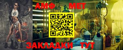 мяу мяу кристалл Шелехов