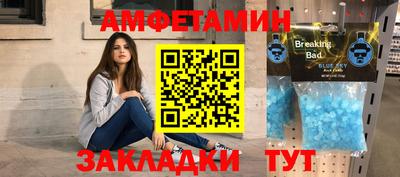 мяу мяу кристалл Шелехов
