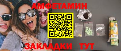 мяу мяу кристалл Шелехов
