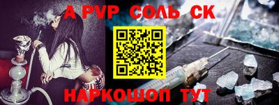 бутик Шахты
