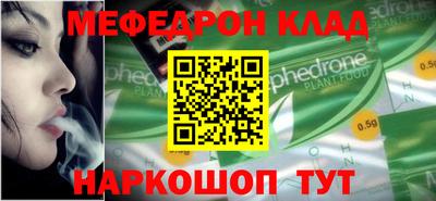 бутик Шахты