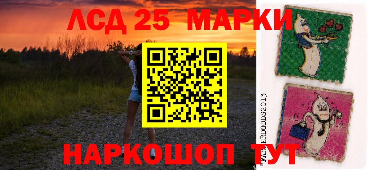 Лсд 25 экстази ecstasy Клин