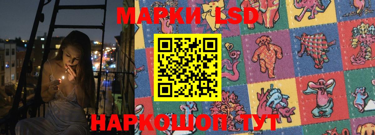 Конопля  Клин  НБОМе  КЕТАМИН  МЕФ  Мефедрон кристаллы  Вход с VPN  Экстази 