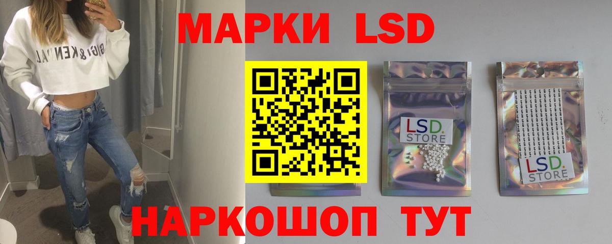 ЛСД экстази кислота  Лсд 25 экстази  Клин  Вход с VPN 