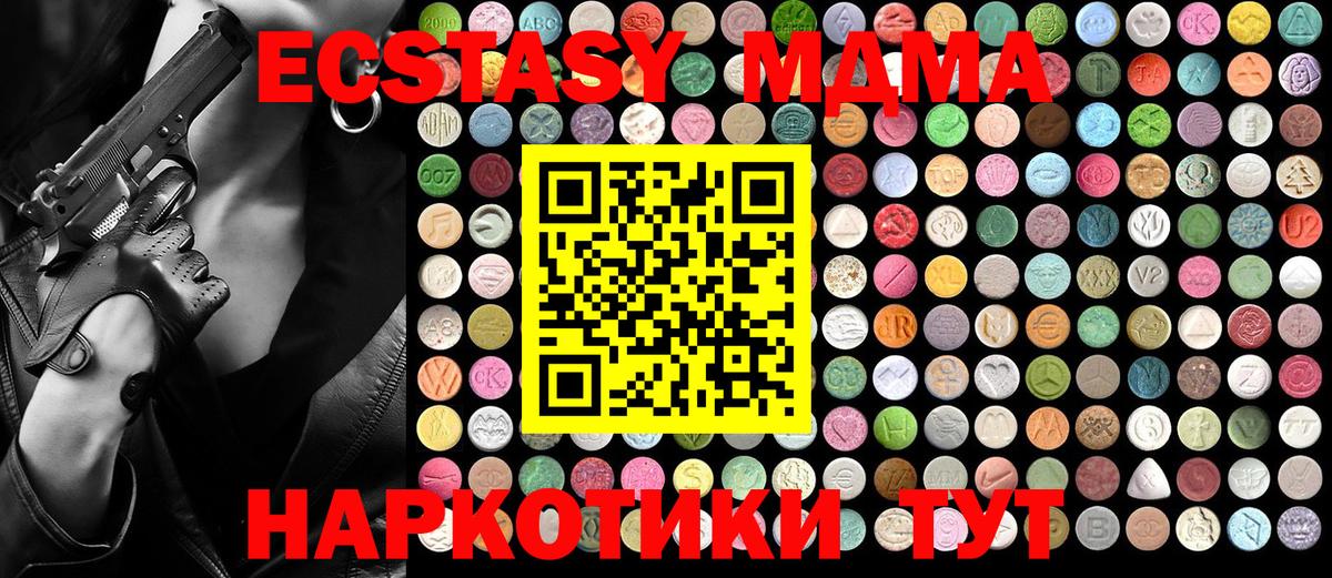 MDMA crystal Клин